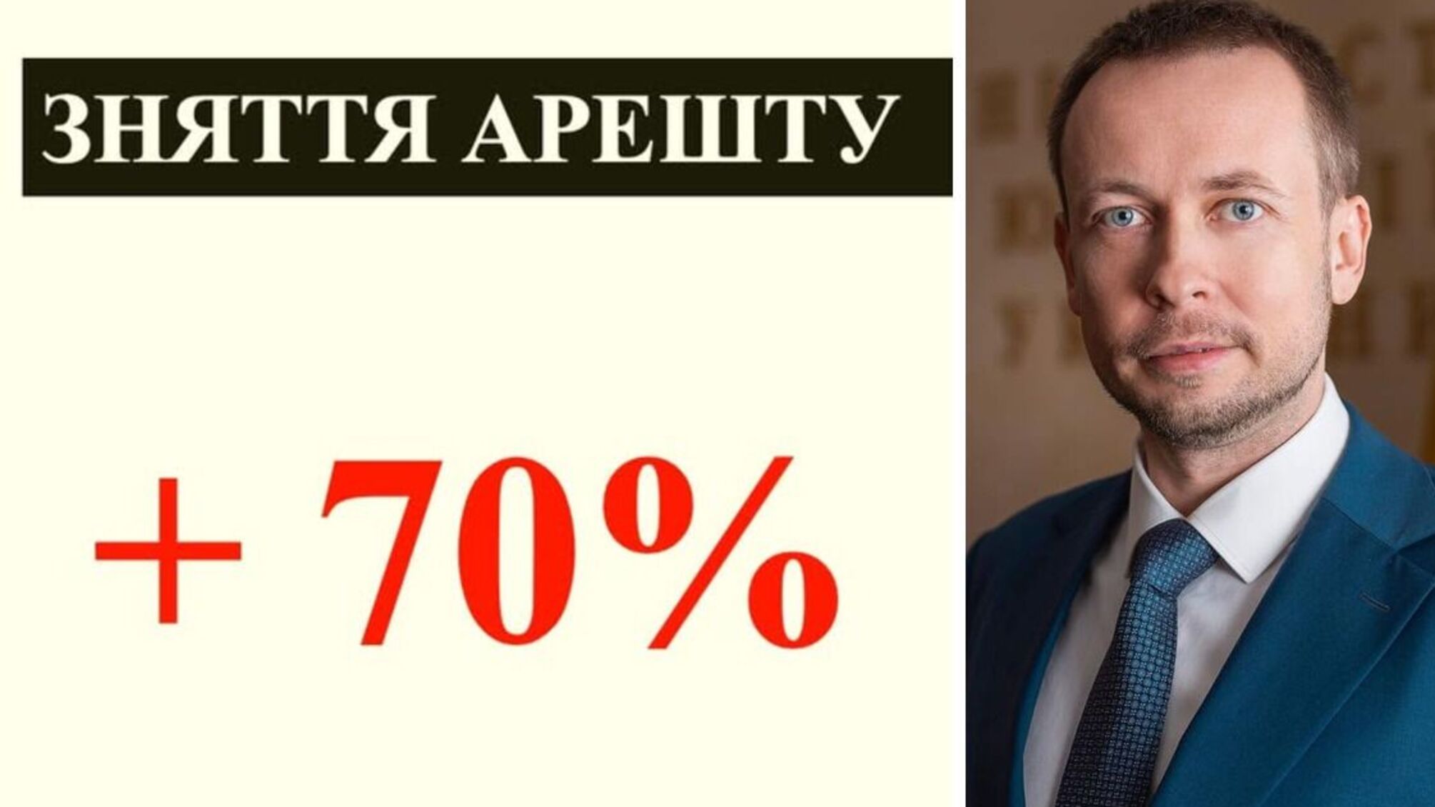В Україні на 70% зросла кількість зняття арештів із рахунків боржників після запуску автоматичної системи