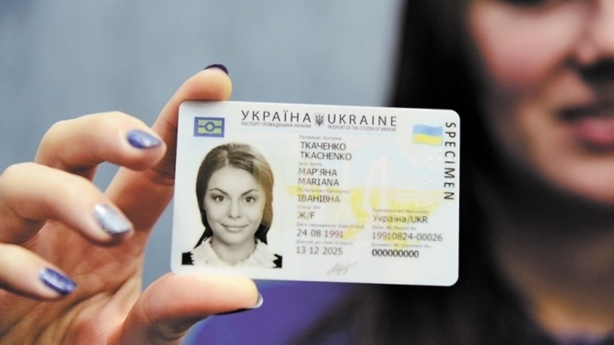 Вместо отчества – по матери: можно ли официально изменить отчество в Украине и как это сделать