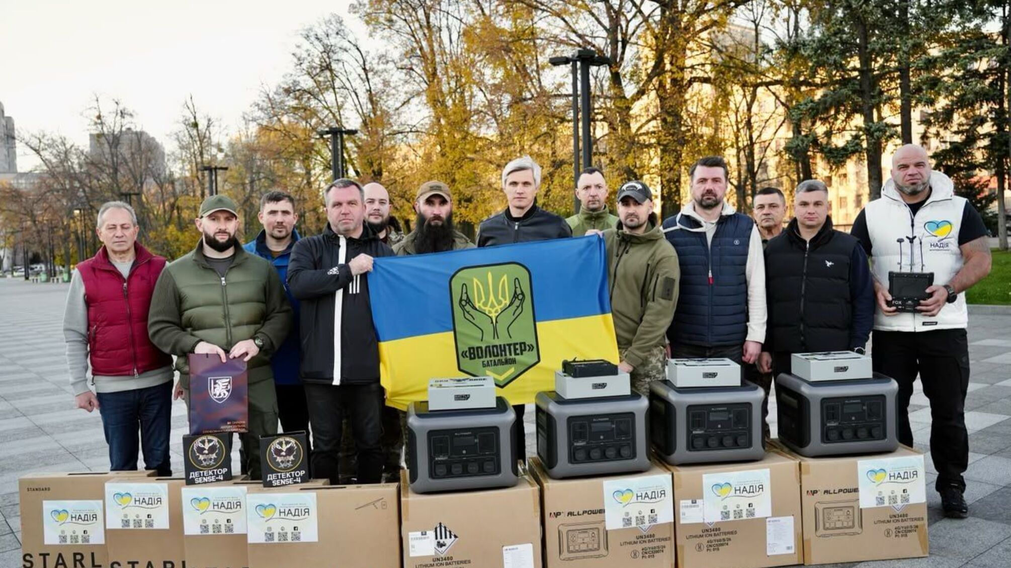 457 миссия на Харьковщину: Валерий Дубиль, фонд 'Надежда' и Олег Крот передали помощь защитникам