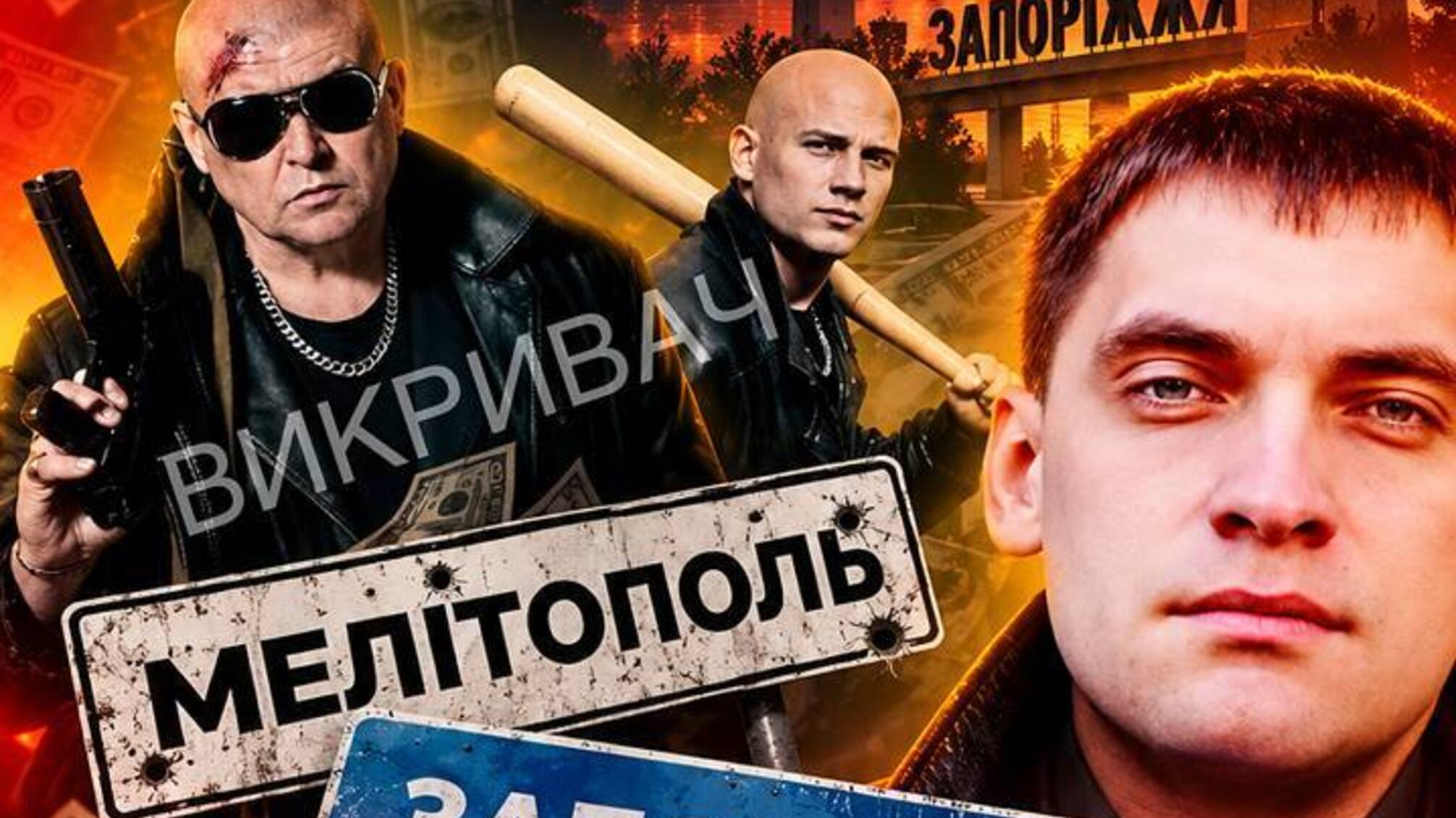 Пять выстрелов и нераскрытые вопросы: кто мог стоять за убийством Максима Денщика в Запорожье?