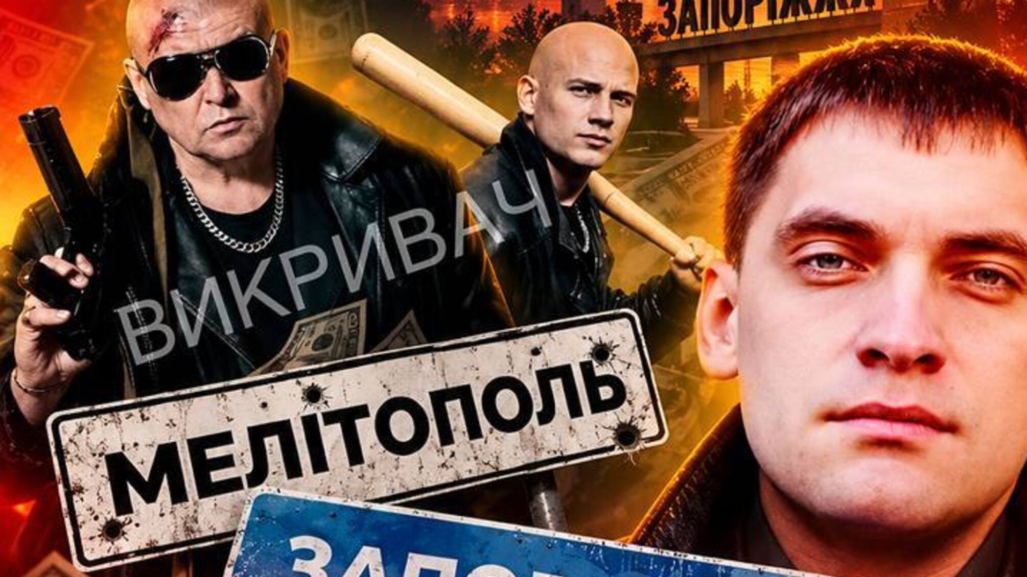 Пять выстрелов и нераскрытые вопросы: кто мог стоять за убийством Максима Денщика в Запорожье?
