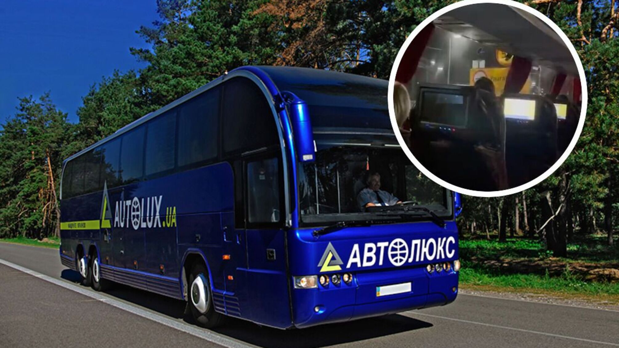Політика компанії чи загроза для пасажирів? Водій 'Автолюксу' відмовився змінити маршрут на тлі ударів по Південному мосту