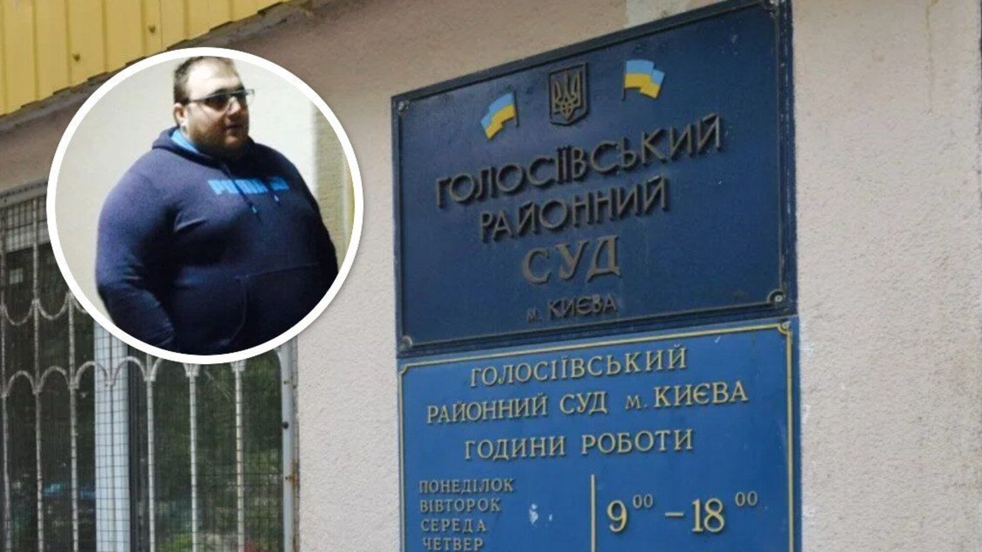 Из Стамбула в Голосеевский суд? Прокуратура получила разрешение на задержание фигуранта дела о мошенничестве Заура Муртазова