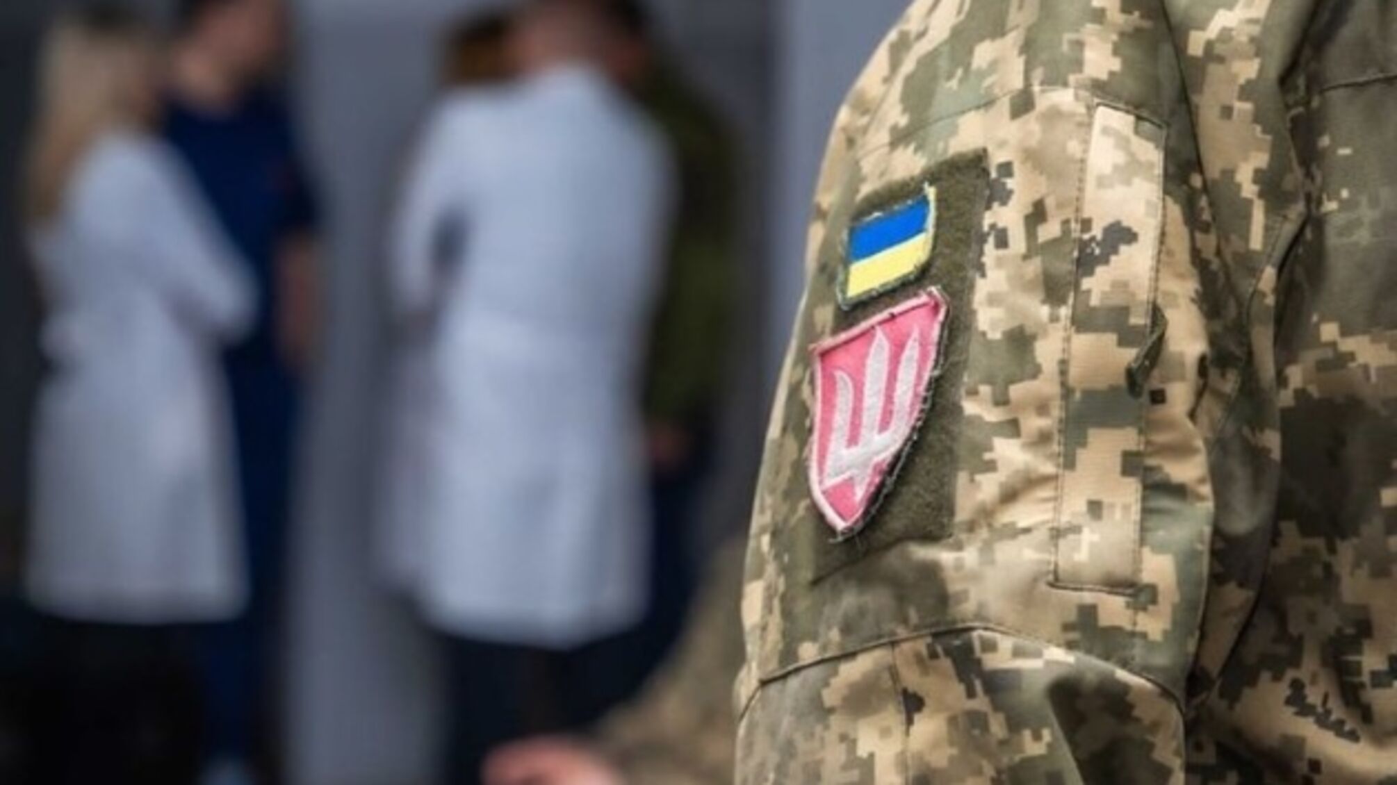 Драпатый усиливает контроль за ВЛК: что изменится для военнообязанных