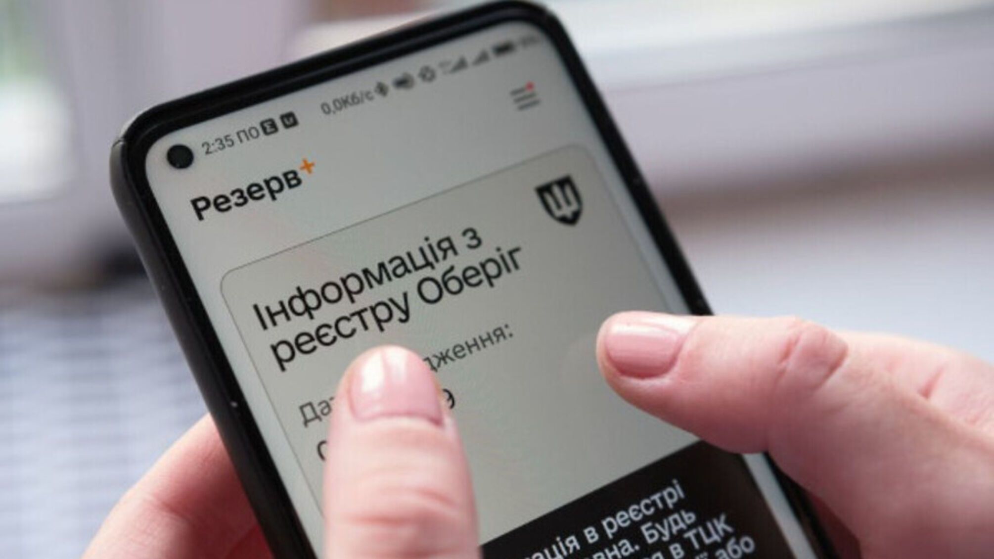 Бронирование в октябре 2026 года: кому могут отказать даже на критически важном предприятии