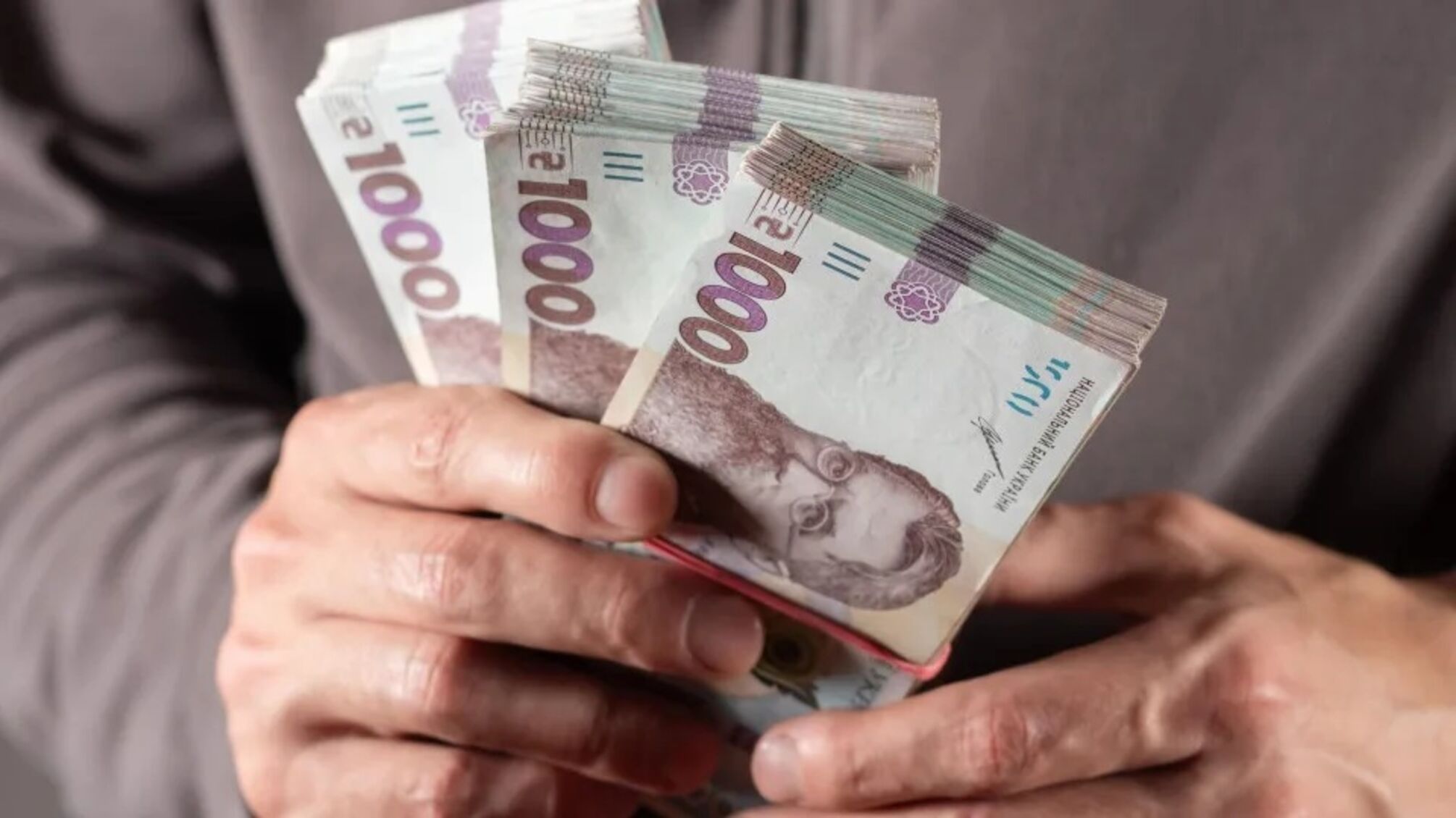 В Украине могут урезать часть пенсий с 2027 года: кого коснутся новые ограничения