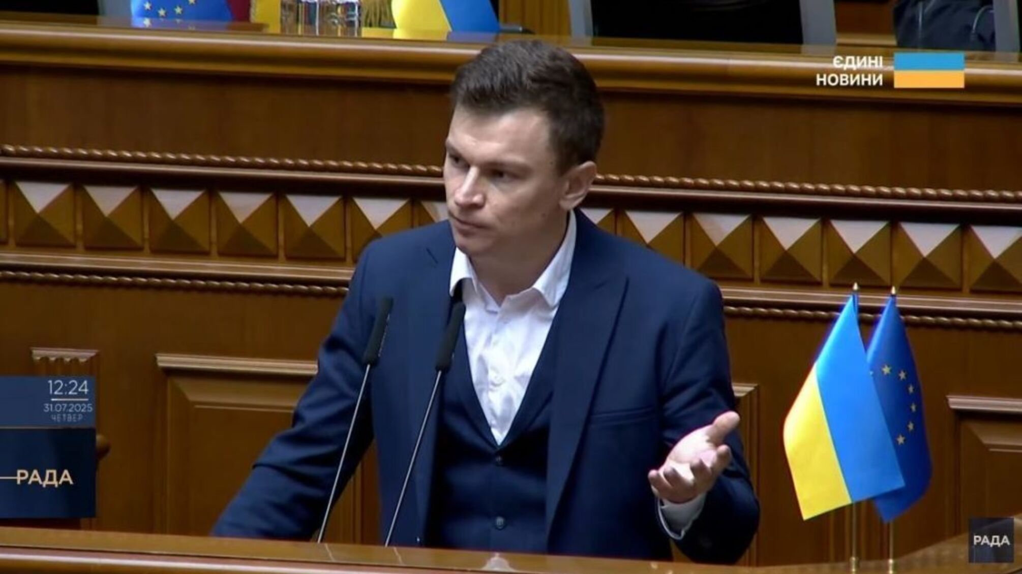 В центре Киева авто наехало на нардепа Дмитрия Костюка: что известно о ДТП