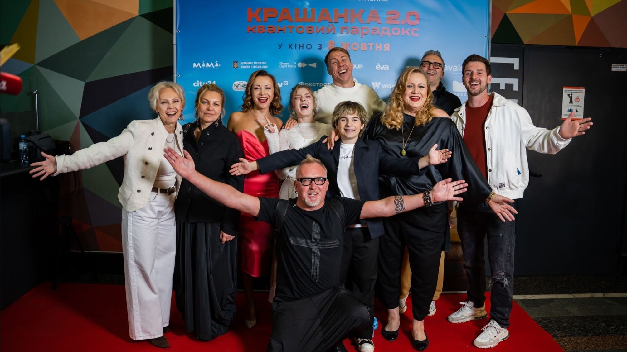 'Крашанка 2.0. Квантовий парадокс': 8 жовтня в кіно стартує нова пригода родини Забіяк