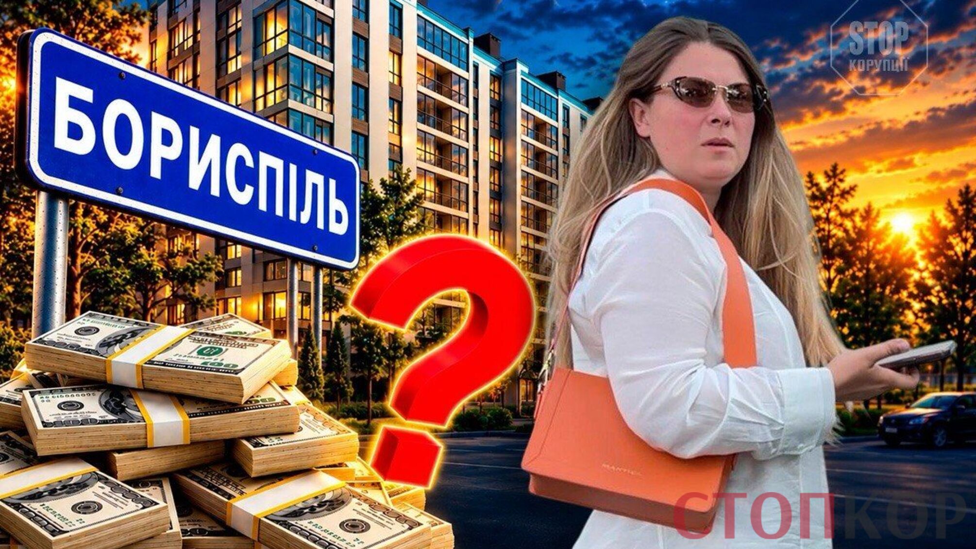 Ремонт детской больницы за 160 млн: как деньги подрядчика 'Аструм' транзитом шли через фирму мужа его директора