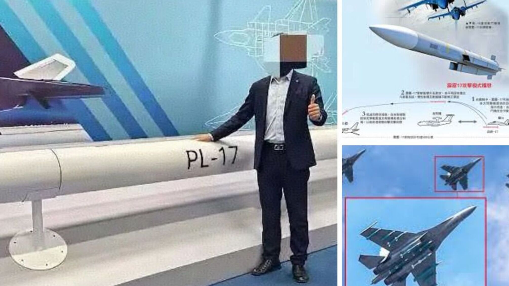 Китай показал ракету PL-17: угроза авиации США