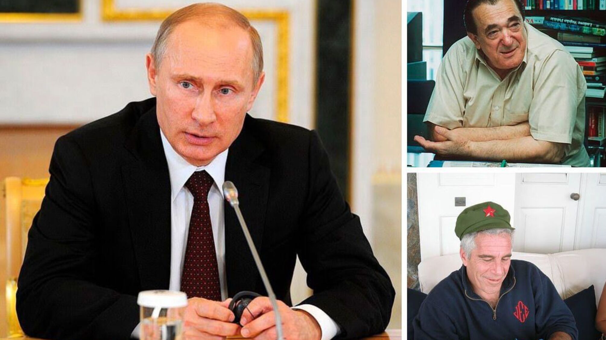 Эпштейн и 'ловушка КГБ': разведка США обнаружила связи с Москвой и россией