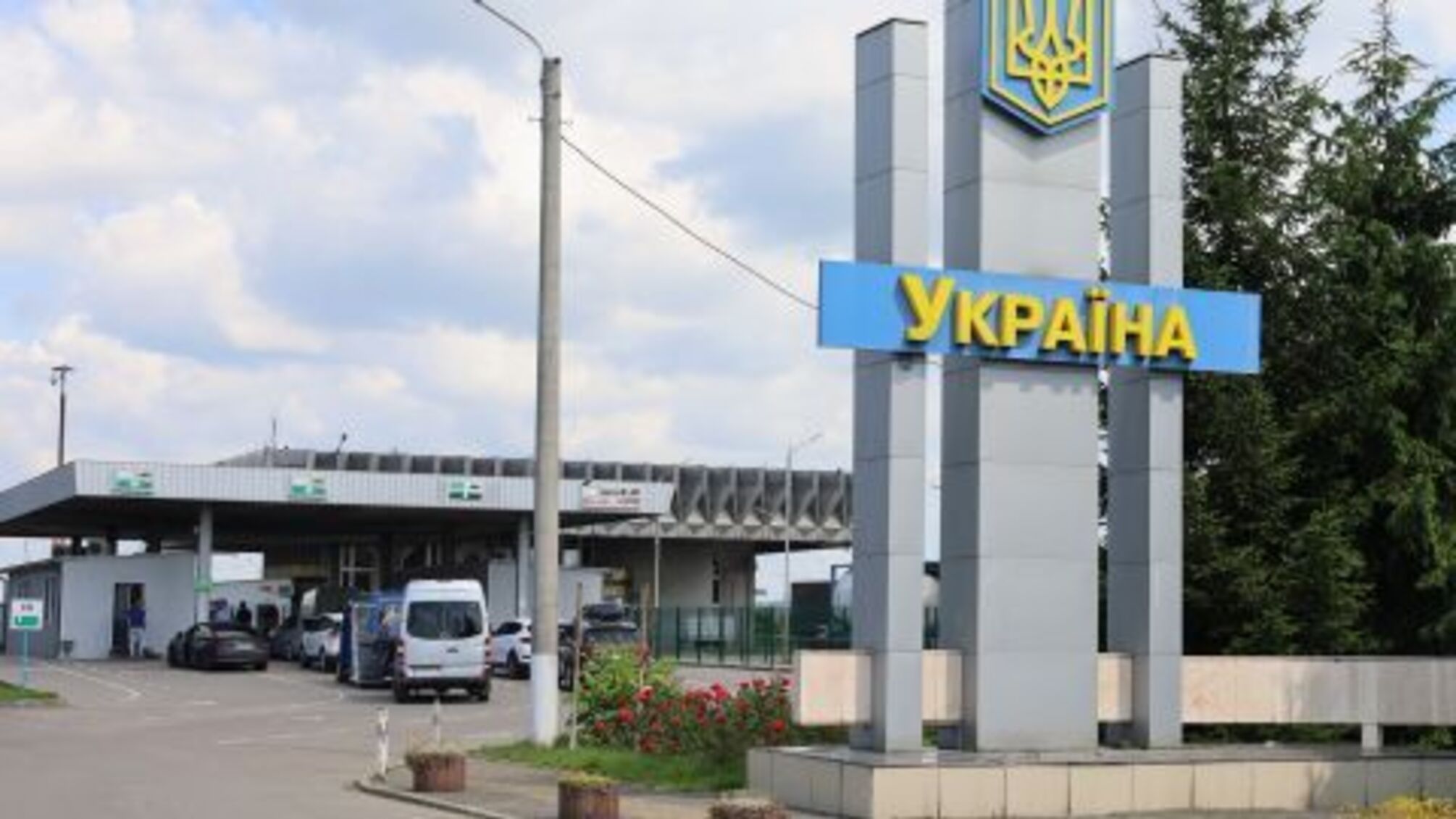 Штрафи до 1000 євро на кордоні: які продукти українцям категорично заборонено вивозити за межі країни