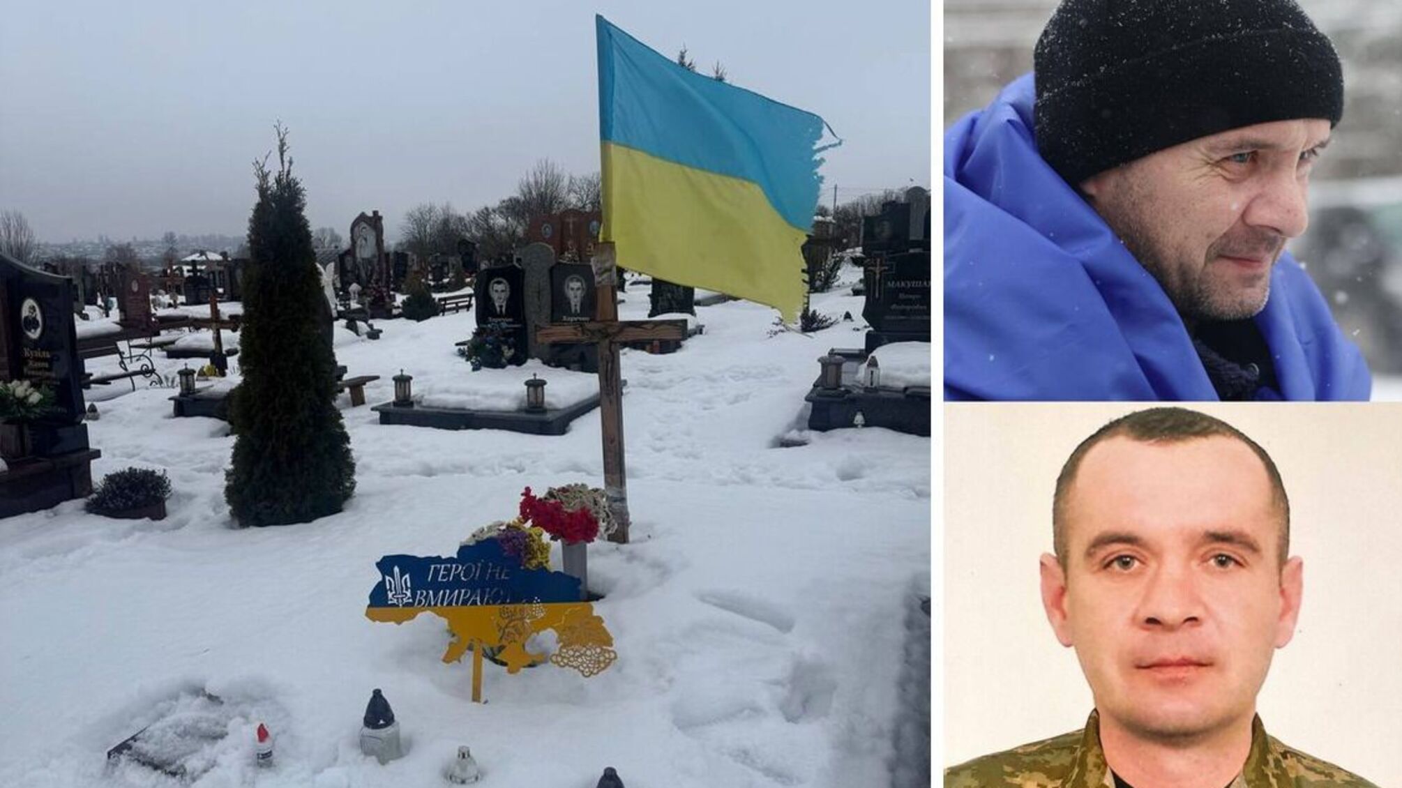 Родина бійця, якого помилково вважали загиблим, мусить повернути державні виплати