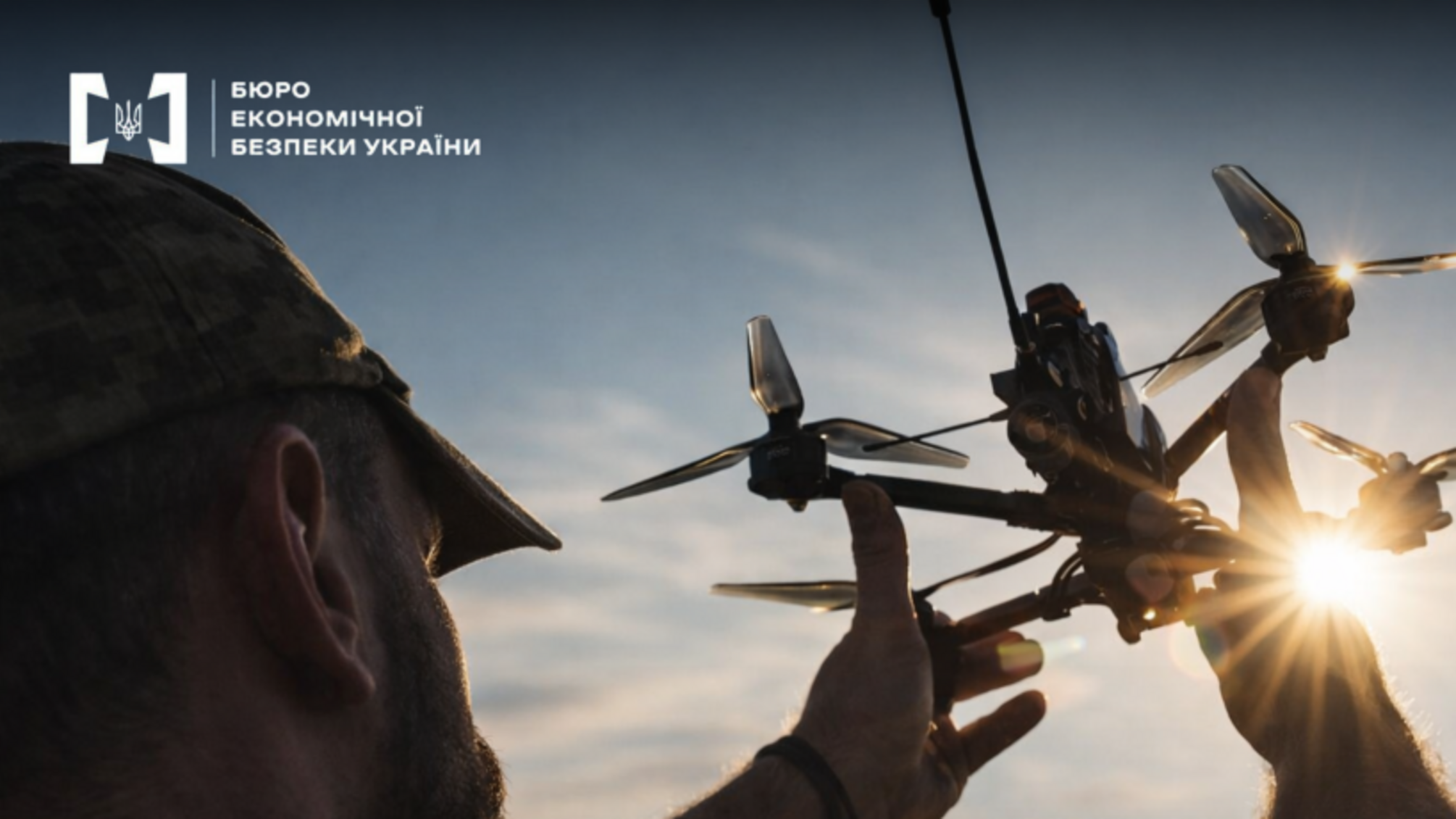 Псевдозакупівлі дронів і РЕБ: БЕБ передало до суду справу про розтрату 5,5 млн грн бюджету