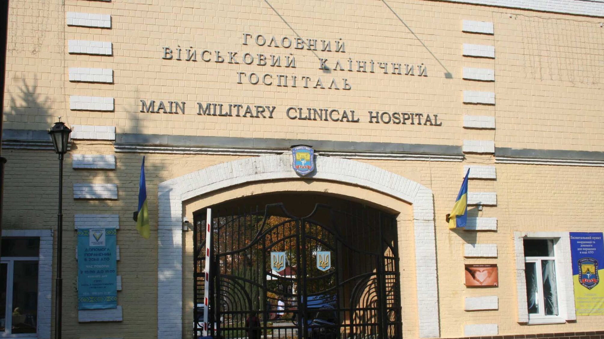 Мастер маникюра и айтишник: разоблачили схему по трудоустройству в военном госпитале