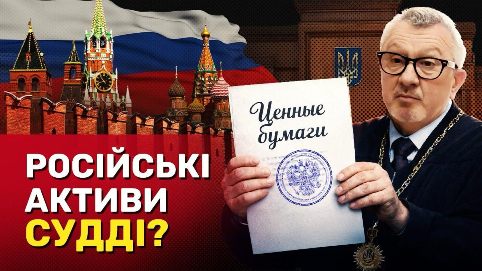 Зв’язки судді та енергетичний завод: що стоїть за поверненням підстанцій 'Енергетику'