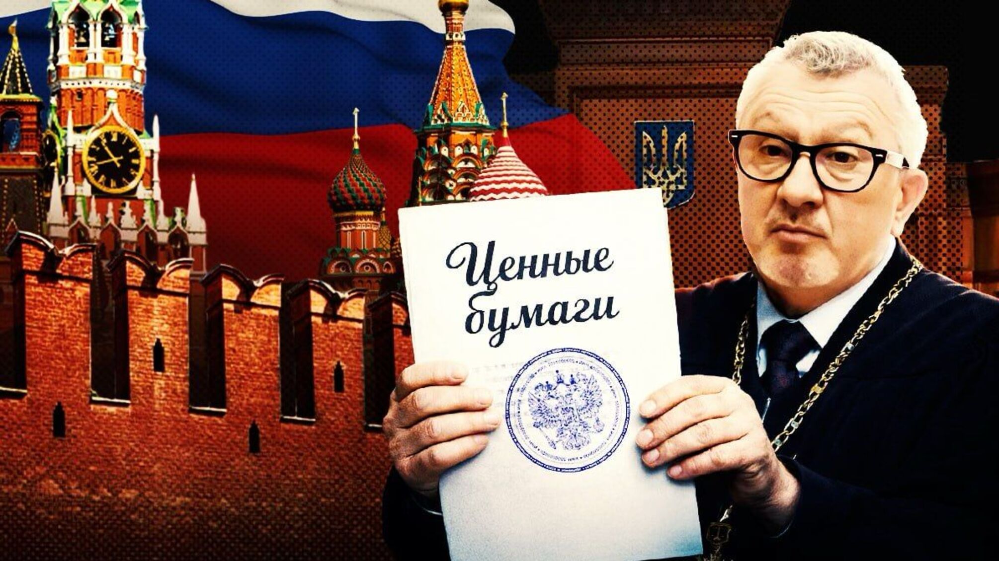 подстанции Энергетика, судья, Леонид Омельченко, Энергетический завод Энергетик, «Завод Энергетик»