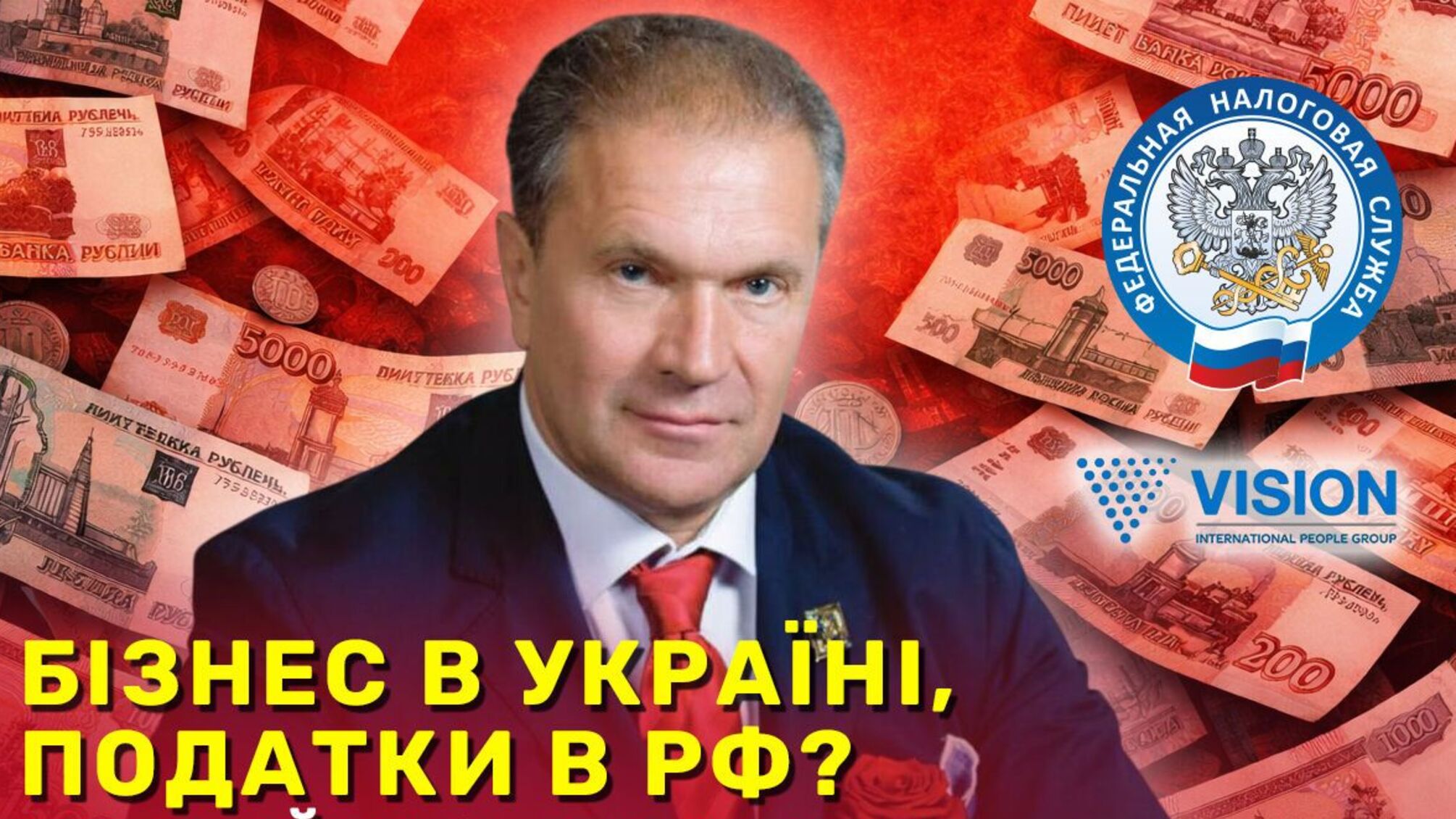 Забудови, скандал з бронежилетами і податковий номер рф: чим відомий мільярдер Буряк