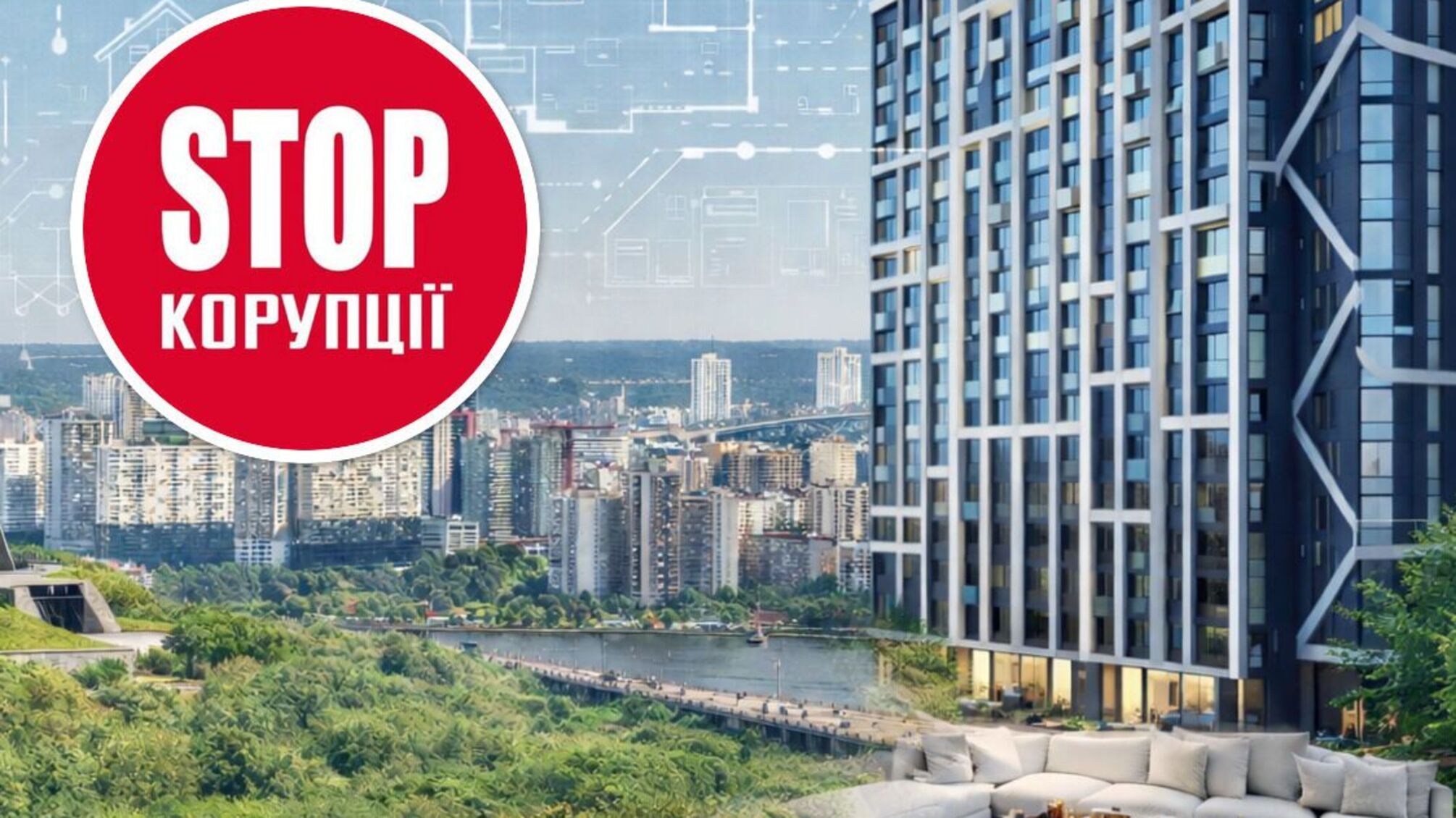 Київські новобудови будують на межі закону: що не так з 'апартаментами'