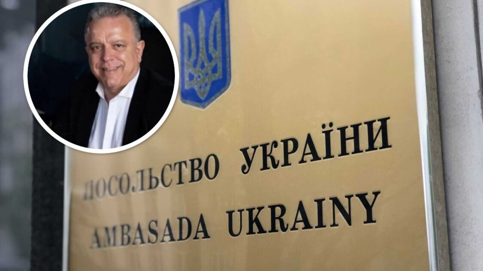 Хто підставляє міністра? Як фейкові 'почесні консули' на Кіпрі стали реальною проблемою для України