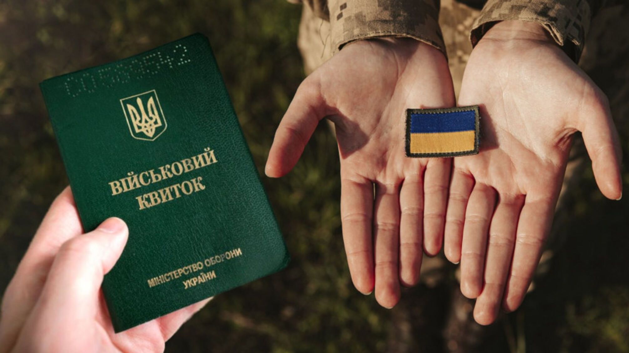 Отсрочка для многодетных онлайн: Минобороны тестирует новую функцию в Резерв+