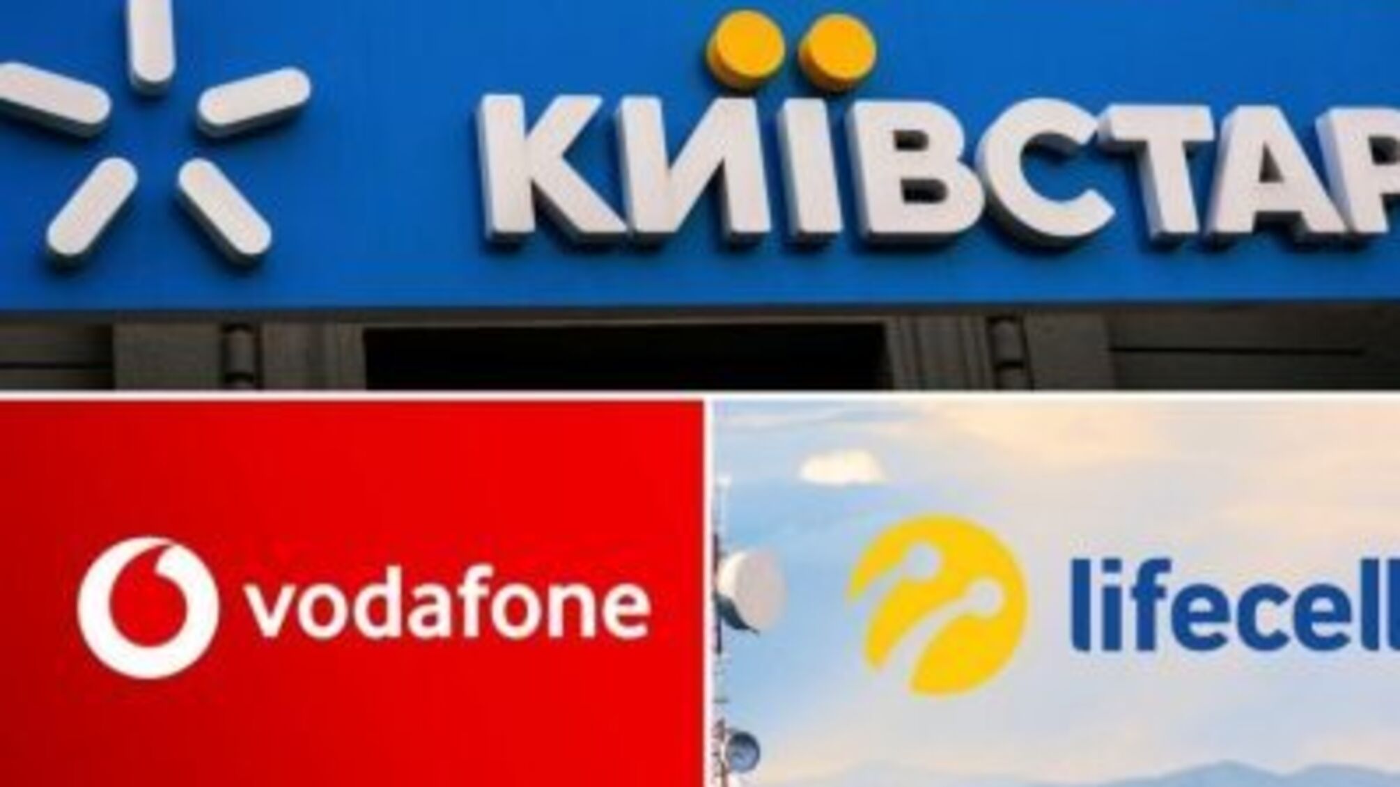 Пенсионных тарифов почти не осталось: что предлагают lifecell, Киевстар и Vodafone