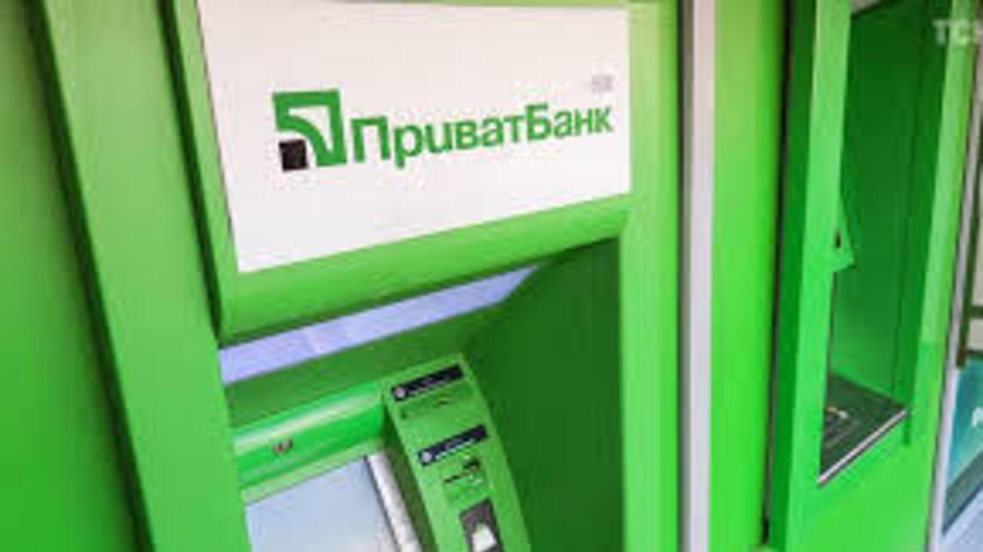 ПриватБанк посилює контроль за міжнародними платежами
