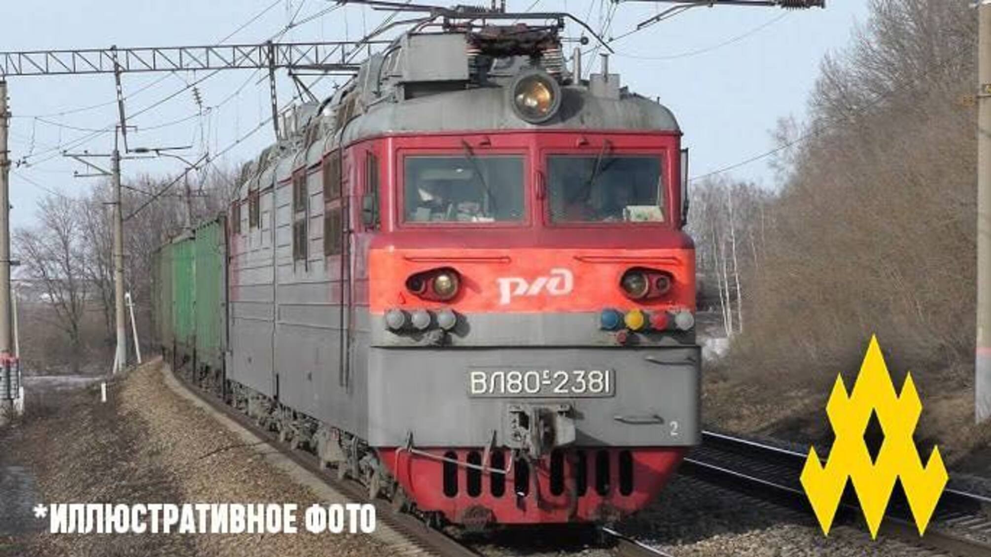 'Атеш' заявляет об ударе по логистике российских войск