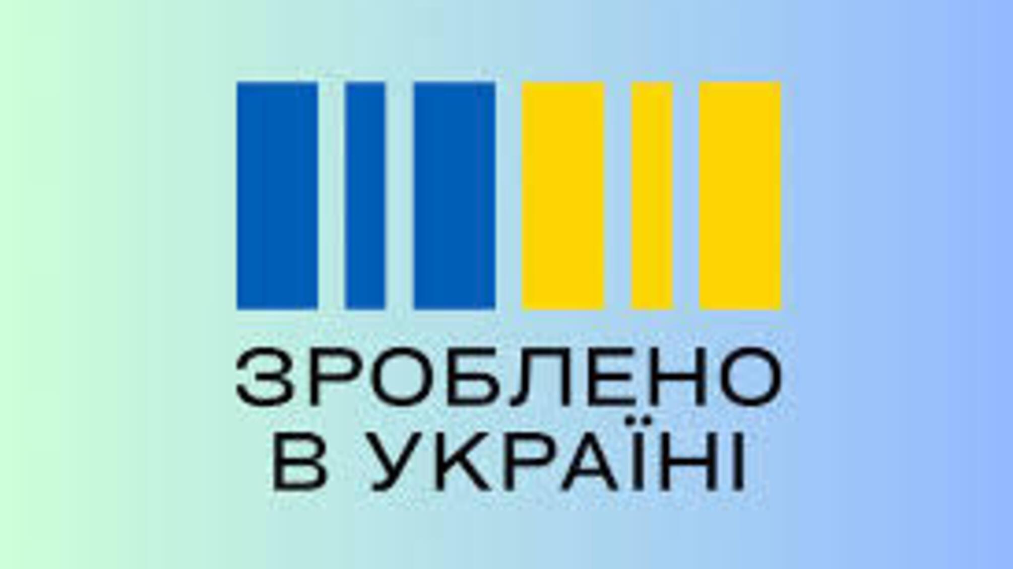 В Україні оновлюють програму 'Національний кешбек': від 1 березня ставки складатимуть 5% і 15% залежно від товару