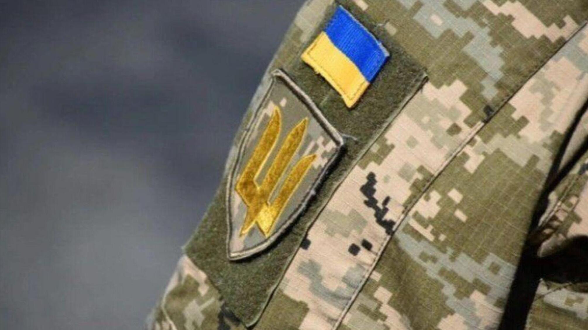 Мобілізація та догляд за родичем: як правильно оформити відстрочку