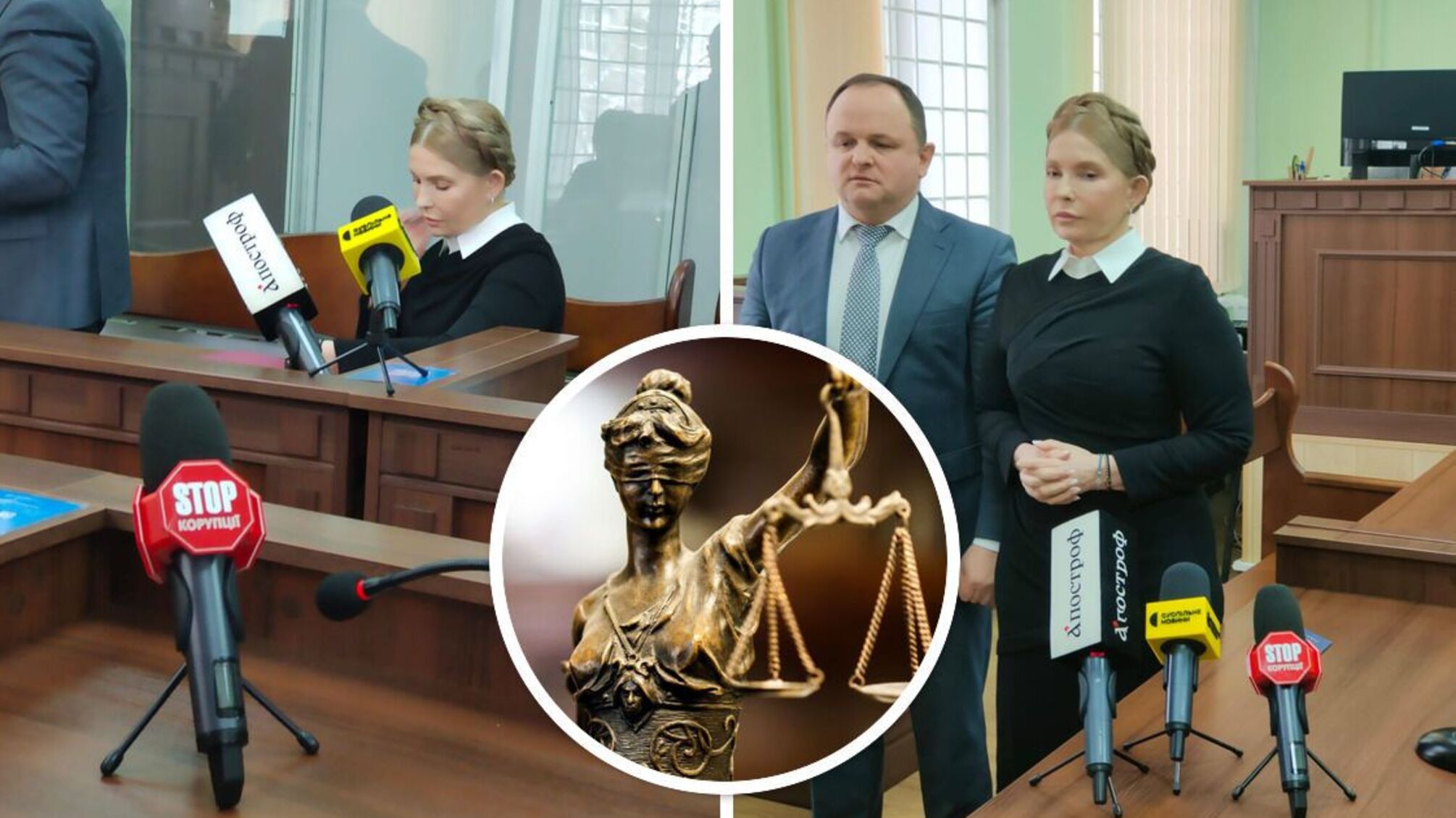 Тимошенко домоглася успіху в суді у справі проти НАБУ