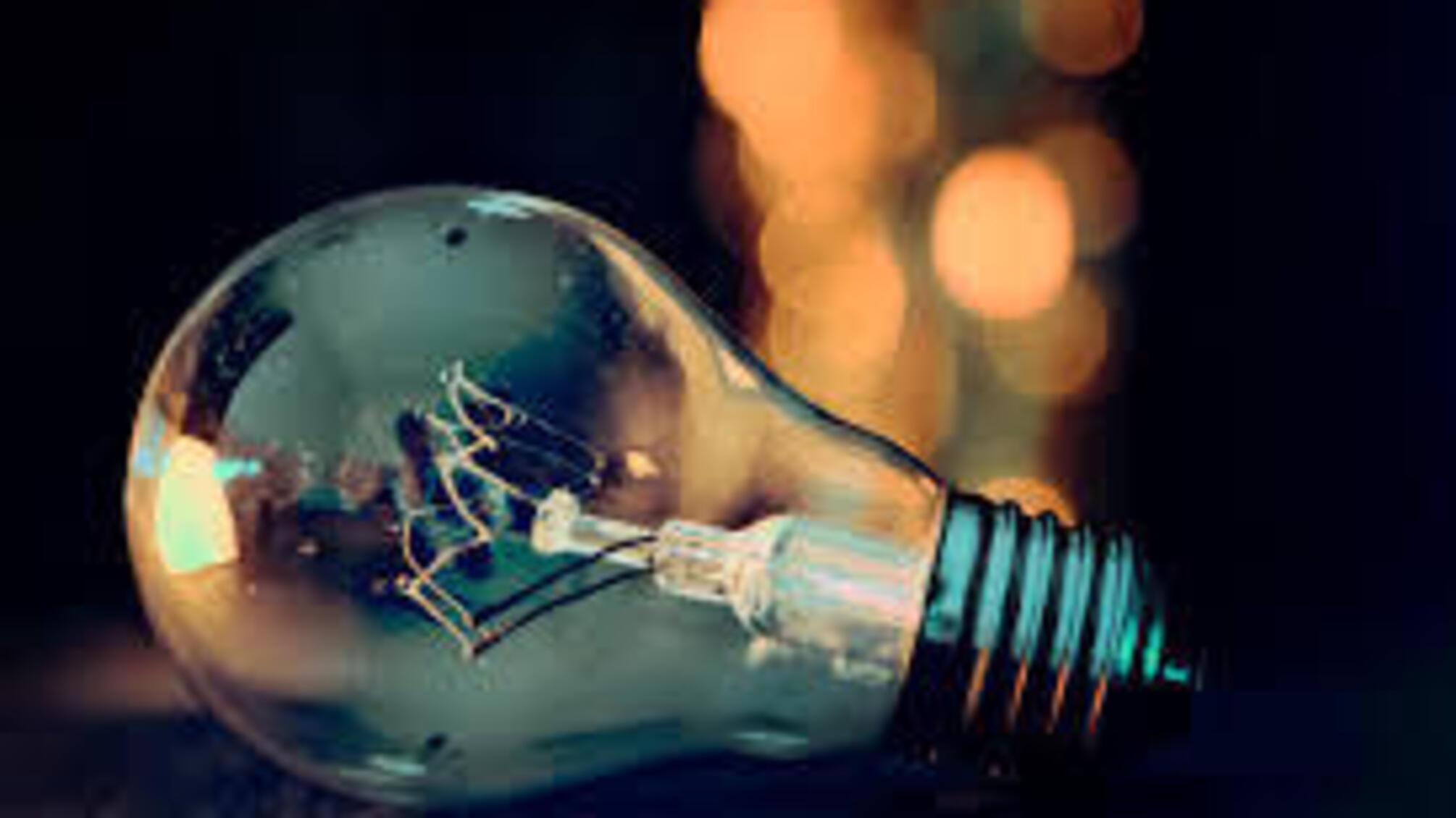 'Укренерго' запроваджує цілодобові відключення 18 лютого