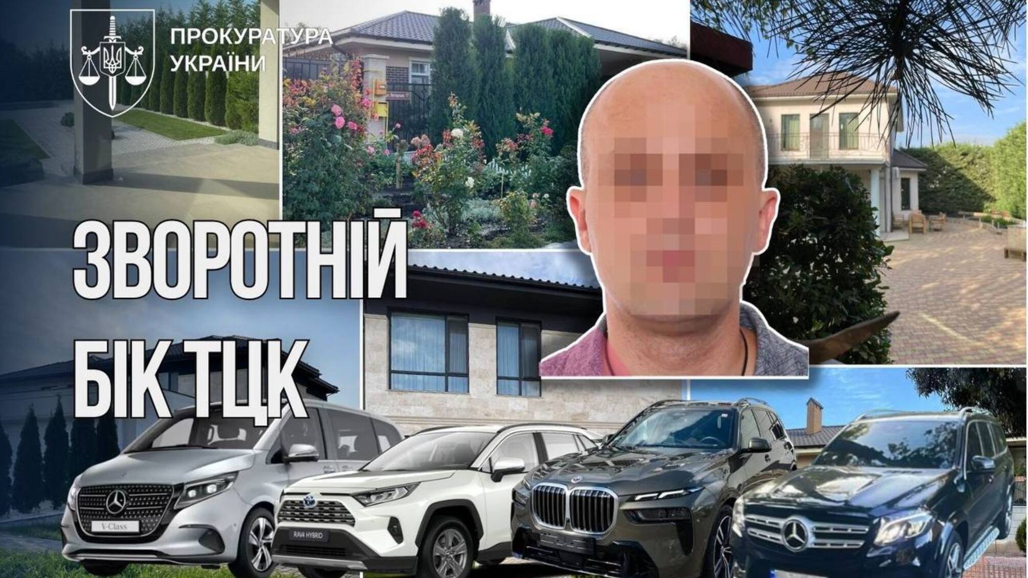 Ексзаступника одеського воєнкома підозрюють у незаконному збагаченні на 37,7 млн грн