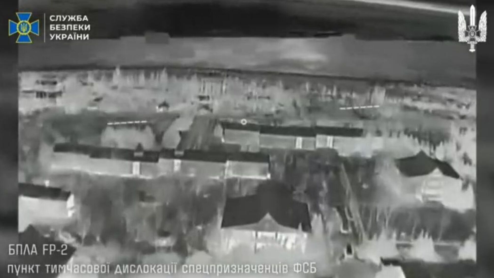 СБУ ликвидировала тыловые пункты управления врага