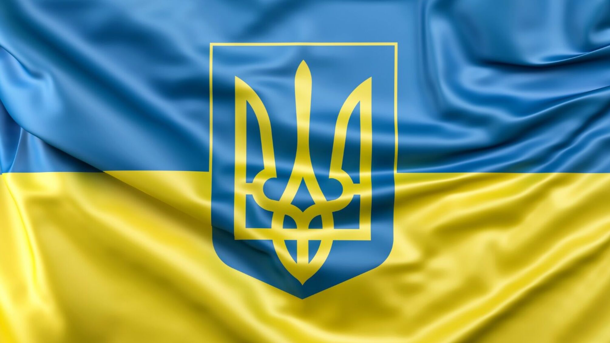 Объединяющий трезубец: 19 февраля — День Государственного Герба Украины