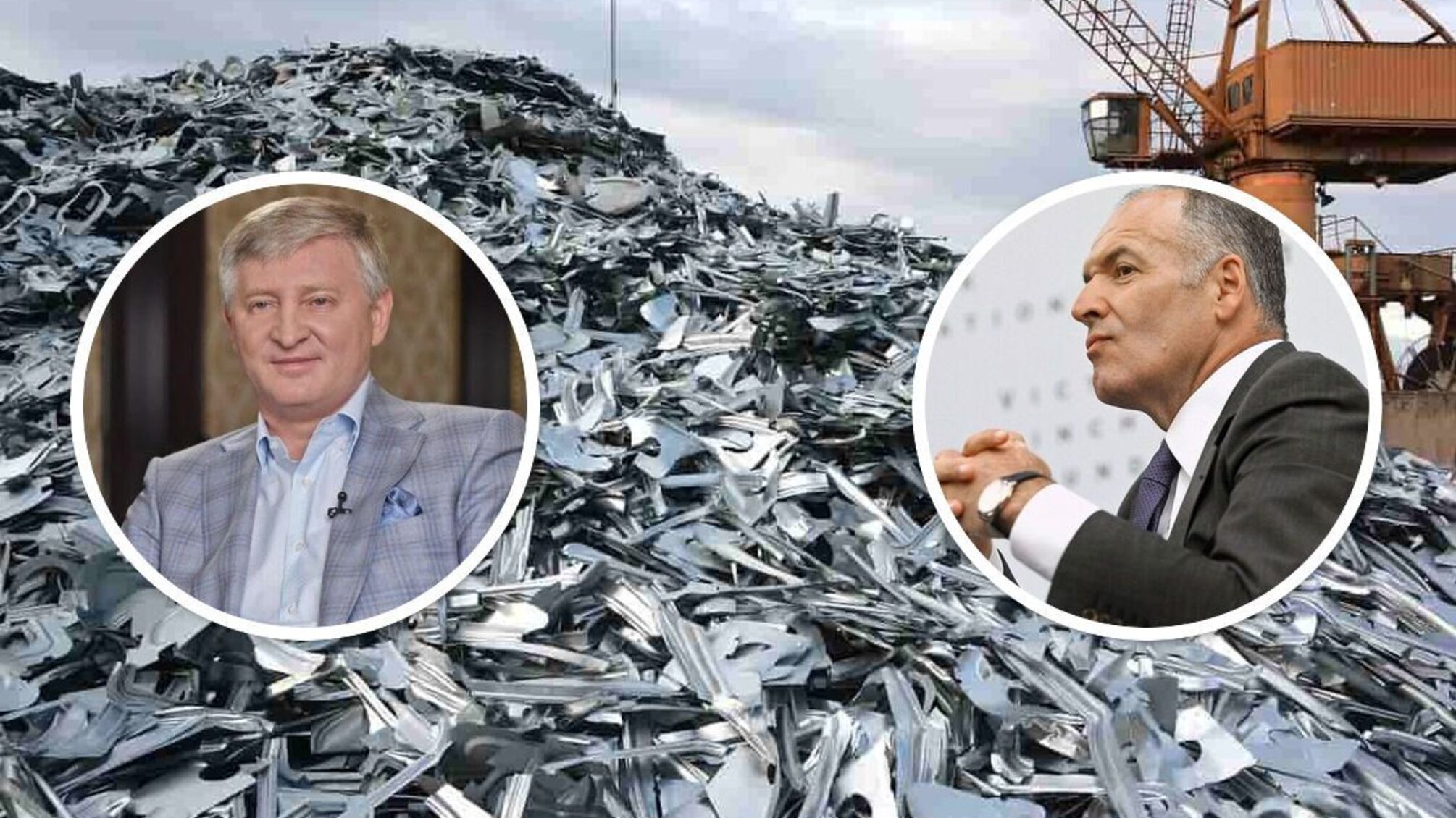 Запрет экспорта металлолома: почему в выигрыше Ахметов и Пинчук, – расследование