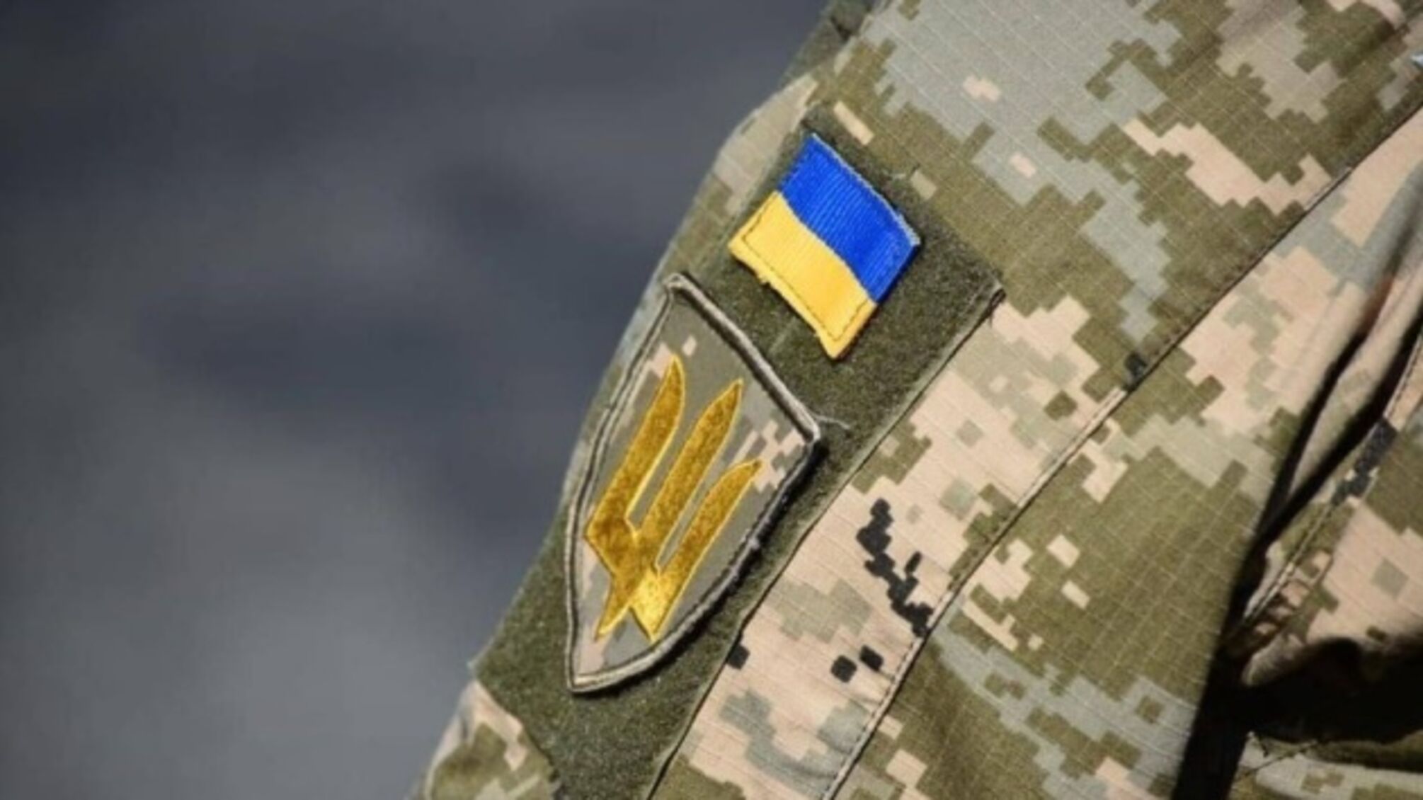 Могут мобилизовать забронированного: объяснения по розыску ТЦК