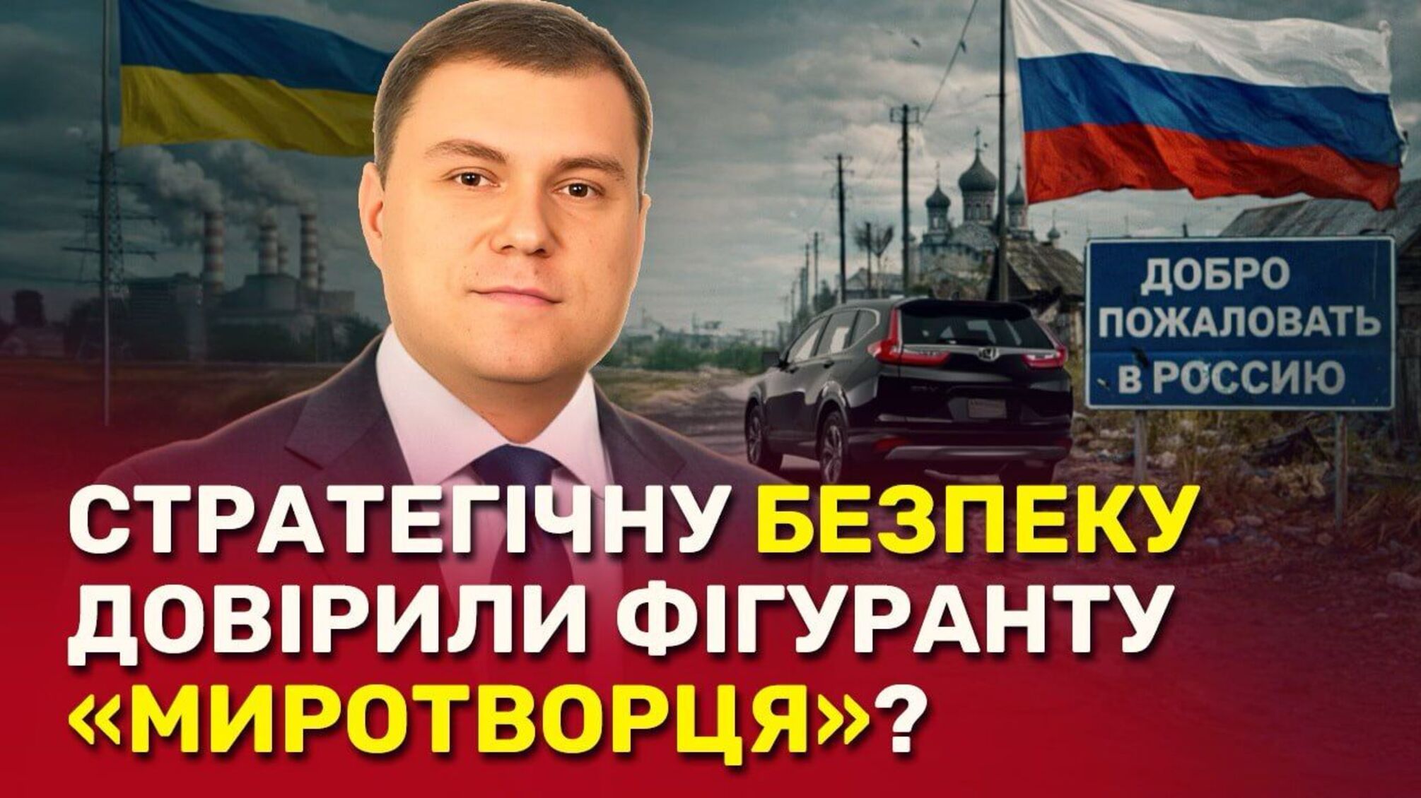 Сертифікати, поїздки до росії та окупований Донецьк: нові деталі історії 'Ковлар Груп' (оновлено)