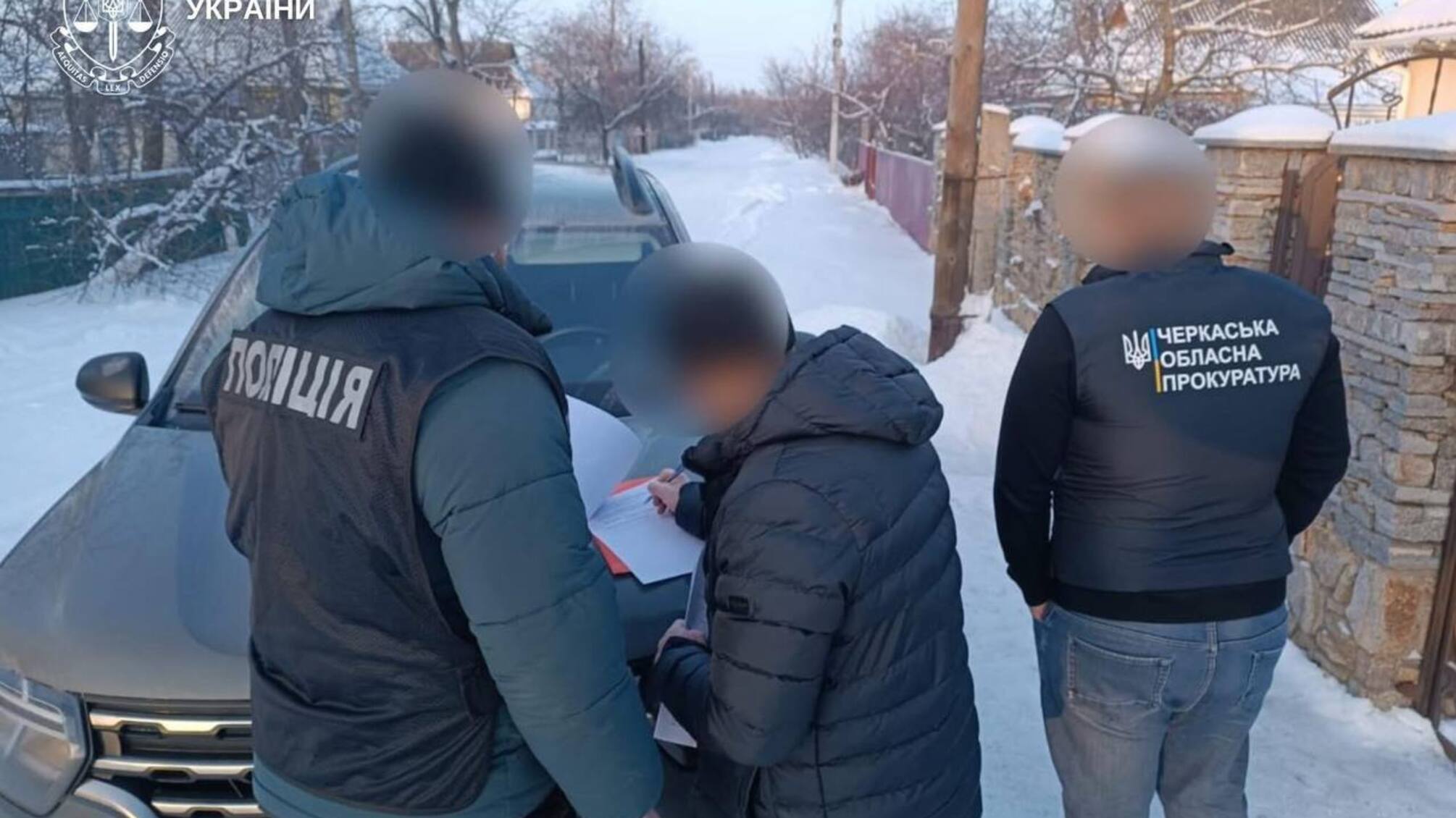 Ущерб на 9 млн грн: чиновнику ГУИС в Черкасской области сообщили о подозрении