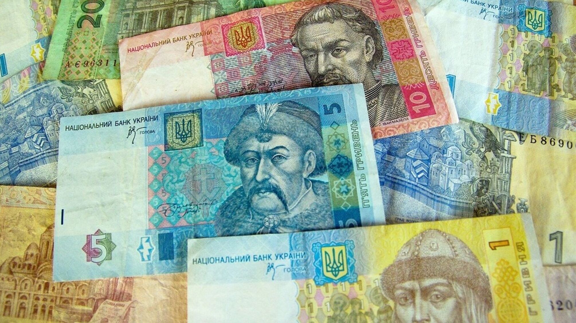 НБУ вилучає з обігу банкноти дрібного номіналу