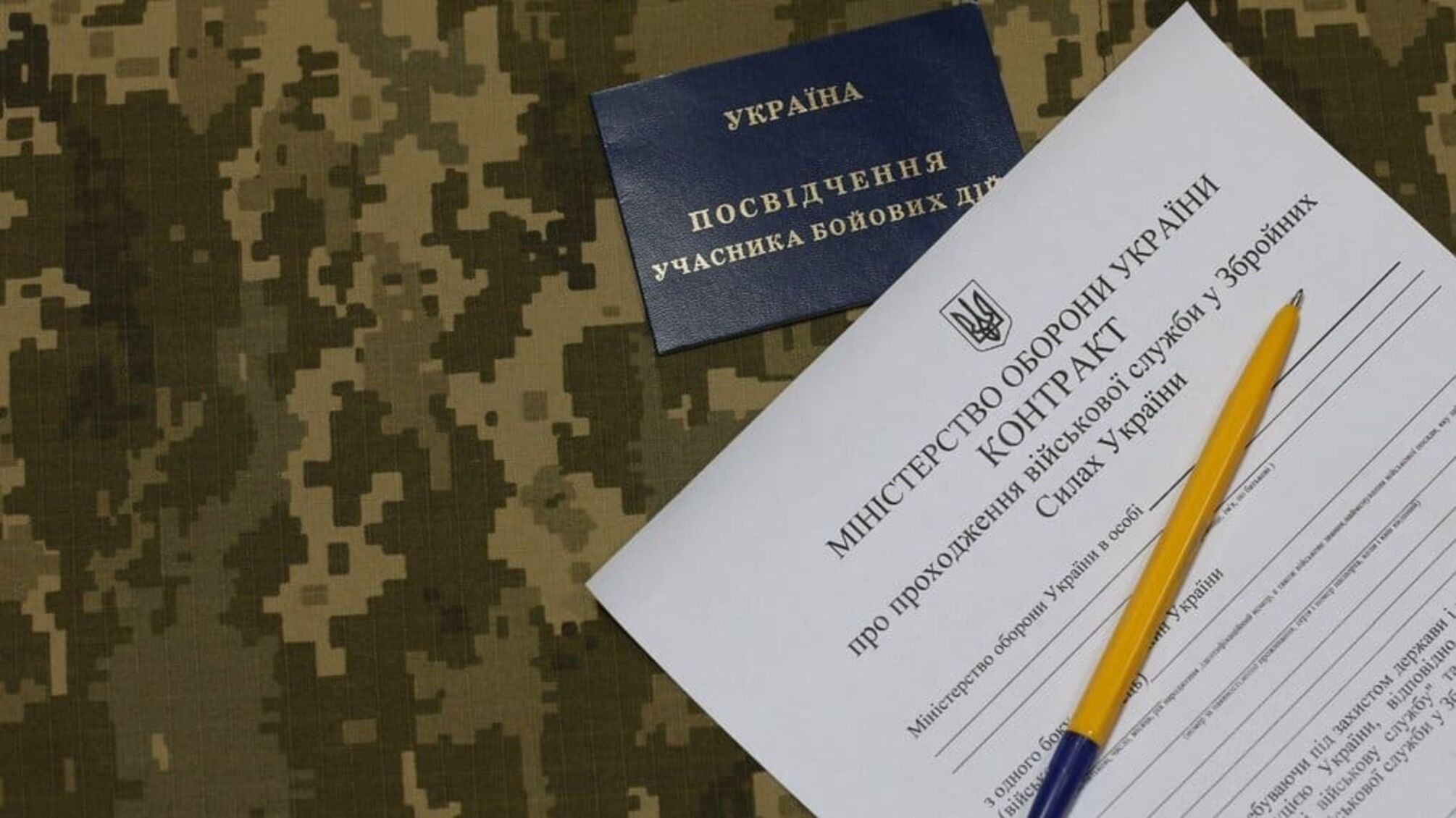 Без ТЦК и фокус на тыловые должности: предлагающие добровольцам 60+