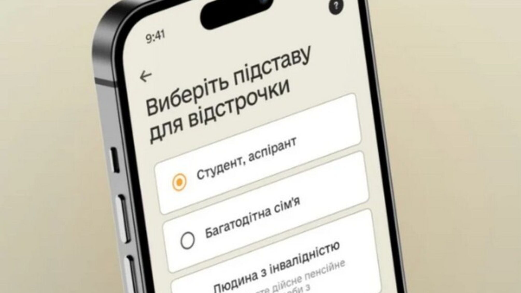 Военно-врачебная комиссия в 2026 году