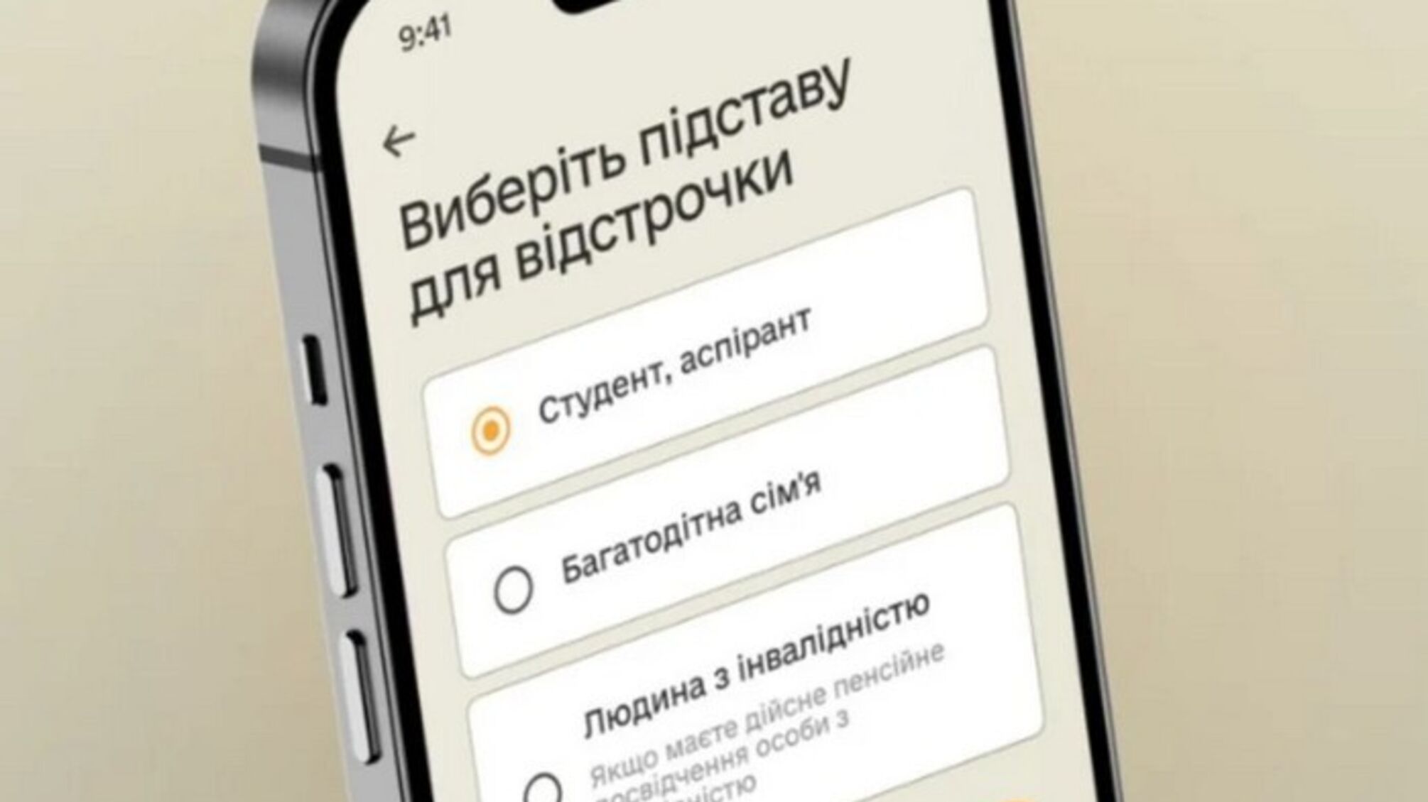 ЦНАП і відстрочка: чи приймуть документи без оновленої ВЛК