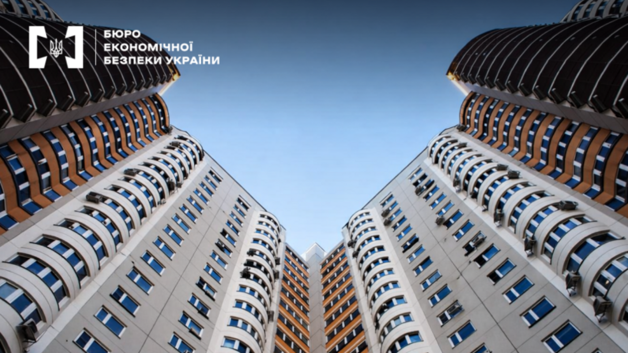 Схема ухилення від сплати податків на 8,3 млн грн під час продажу квартир: БЕБ повідомило фігуранту про підозру