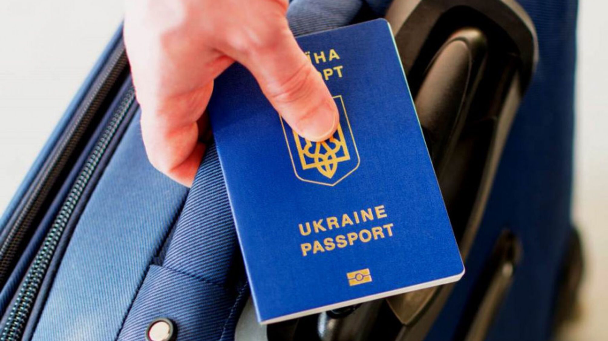 Украинцы в Польше: новые условия пребывания с 2026 года