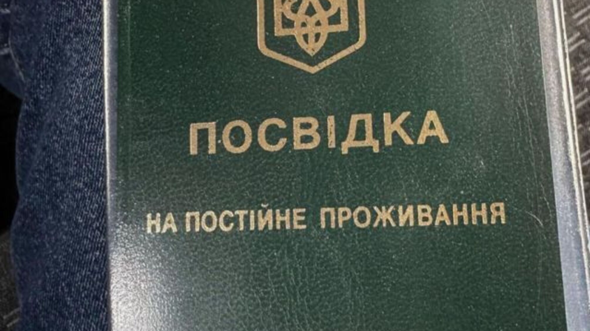 В Днепропетровской области разоблачена схема уклонения от мобилизации: задержан чиновник ДМС и адвокат