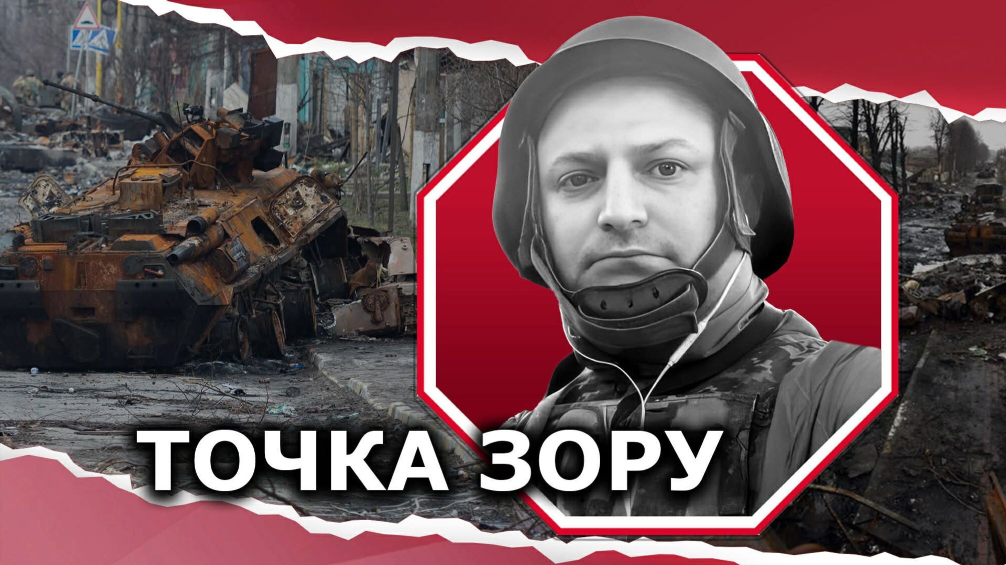 Паралелі Бучі та Ходжали: як не допустити повторення трагедій