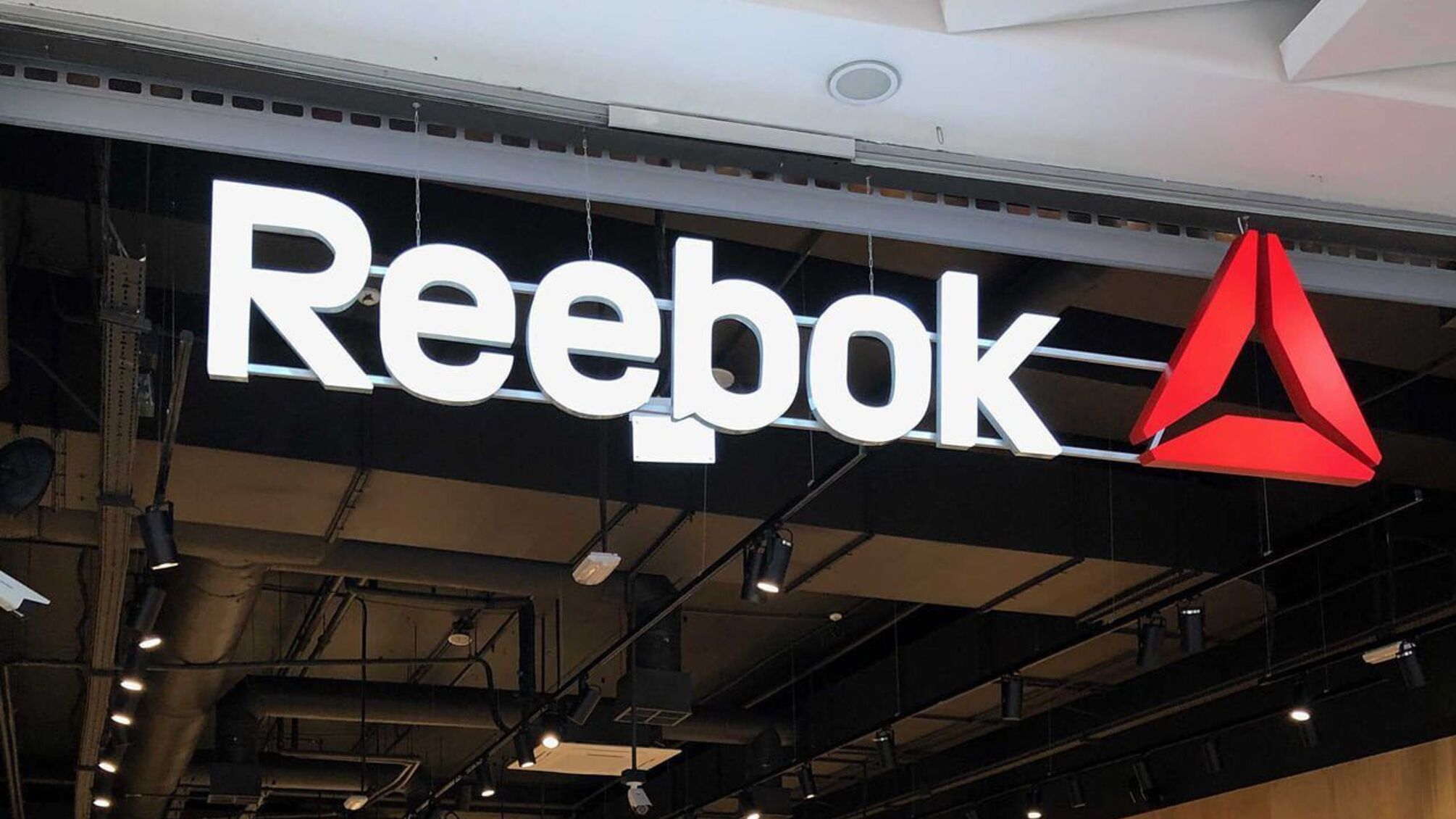 Reebok завершує роботу в Києві: дати закриття та причини рішення