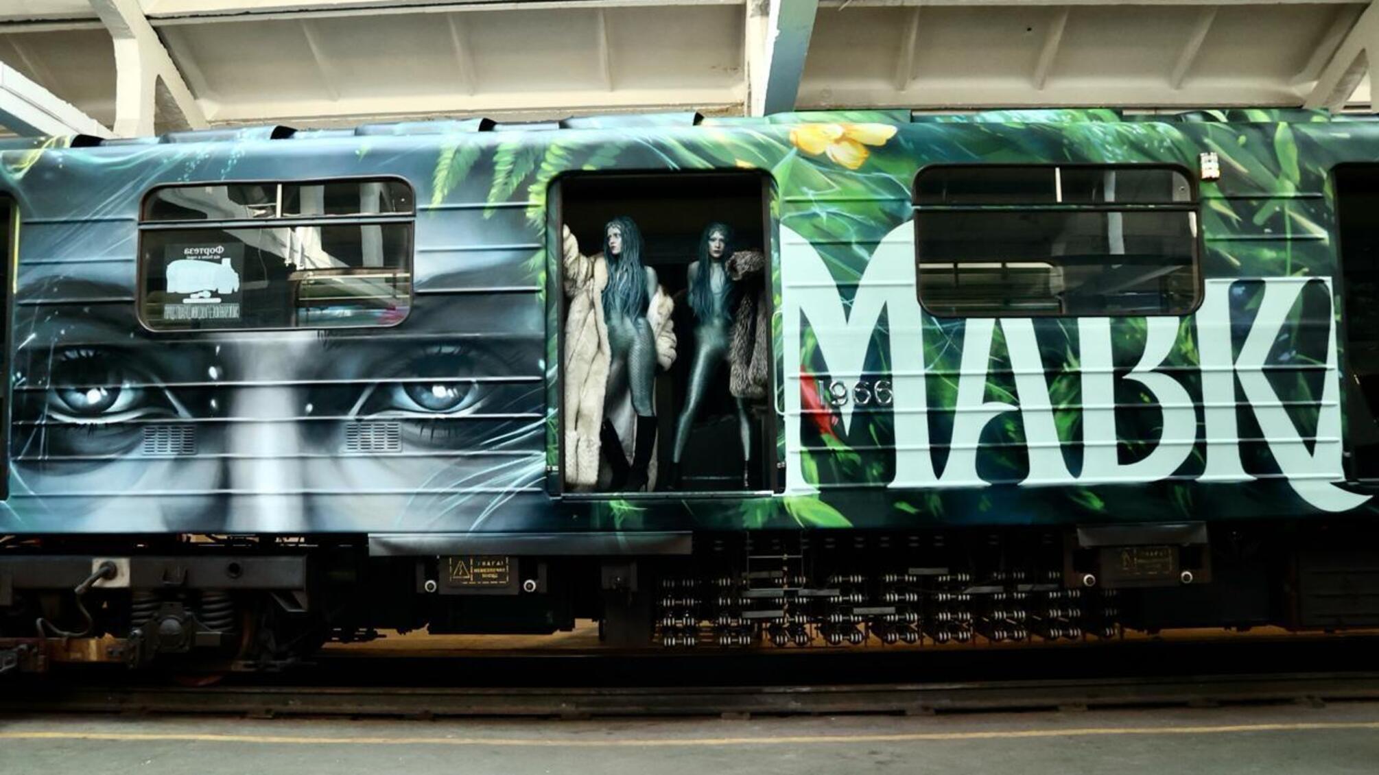 В Киеве запустили тематический вагон метро, посвященный украинской мифологии (фото)