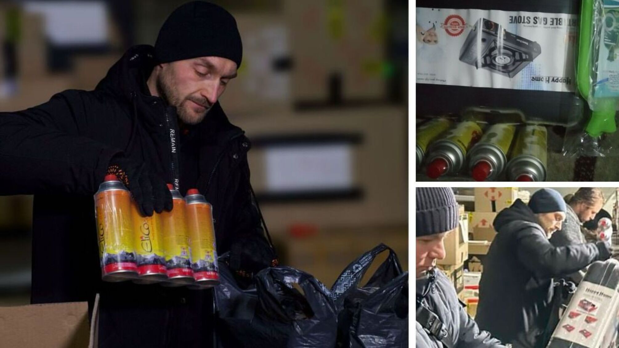 Газовые плитки, баллоны и грелки: БФ 'Батальон Волонтер' присоединился к раздаче гумпомощи киевлянам